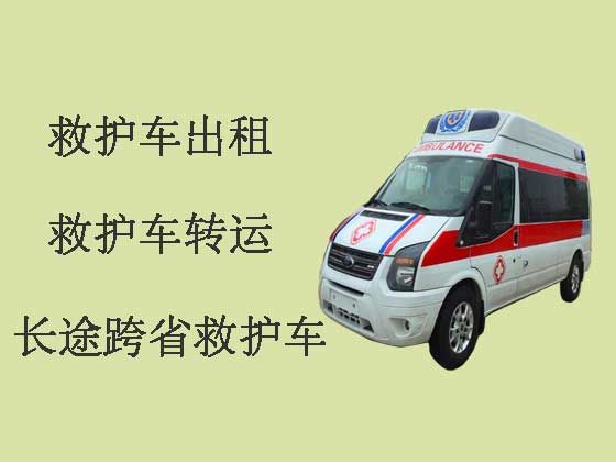 张北救护车转运